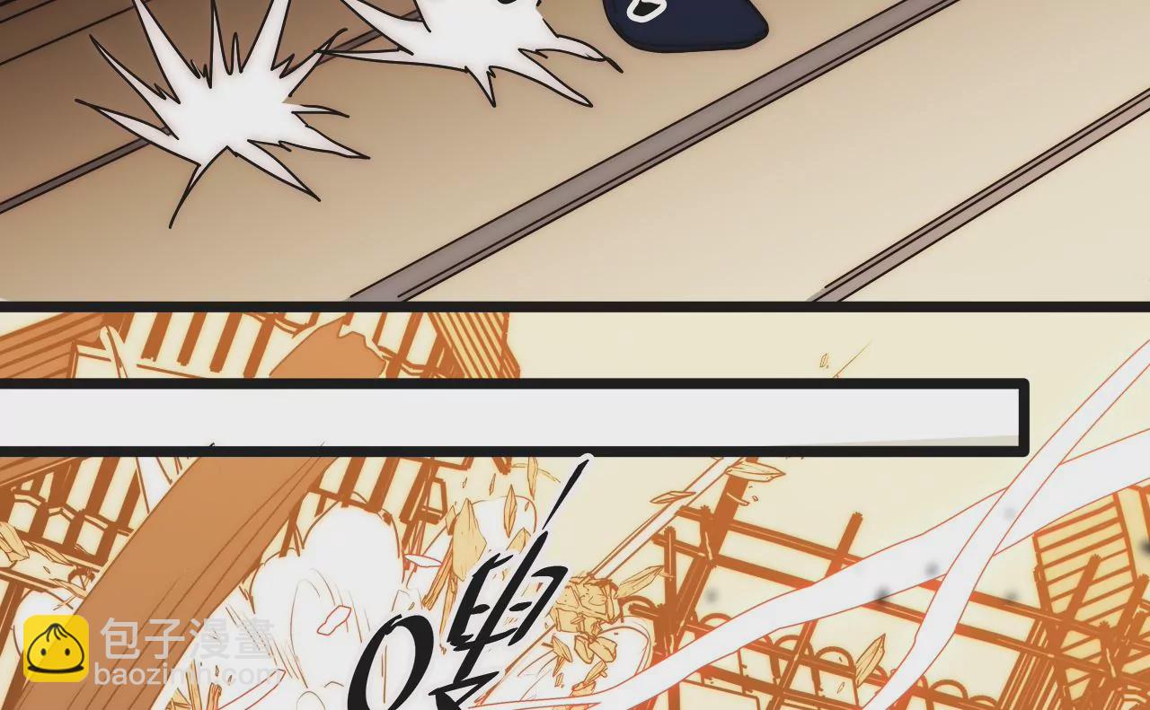 第45话：抵达神风寨(1/2)-第47话