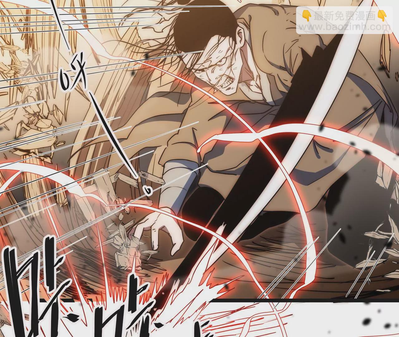 第45话：抵达神风寨(1/2)-第47话