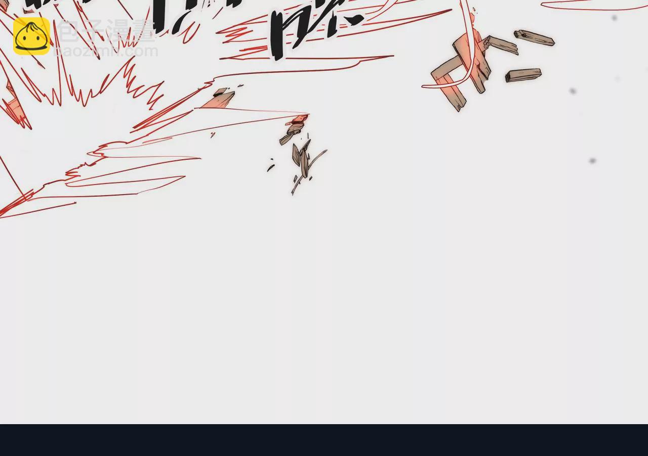 第45话：抵达神风寨(1/2)-第47话