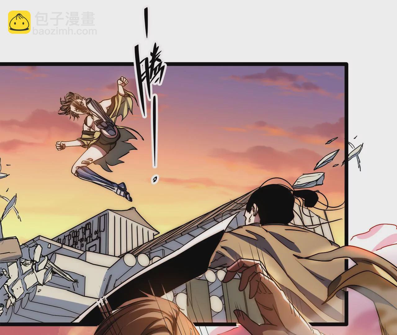 第45话：抵达神风寨(1/2)-第47话