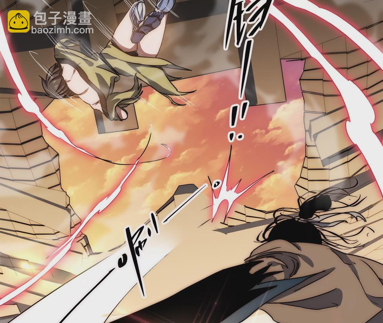 第45话：抵达神风寨(1/2)-第47话