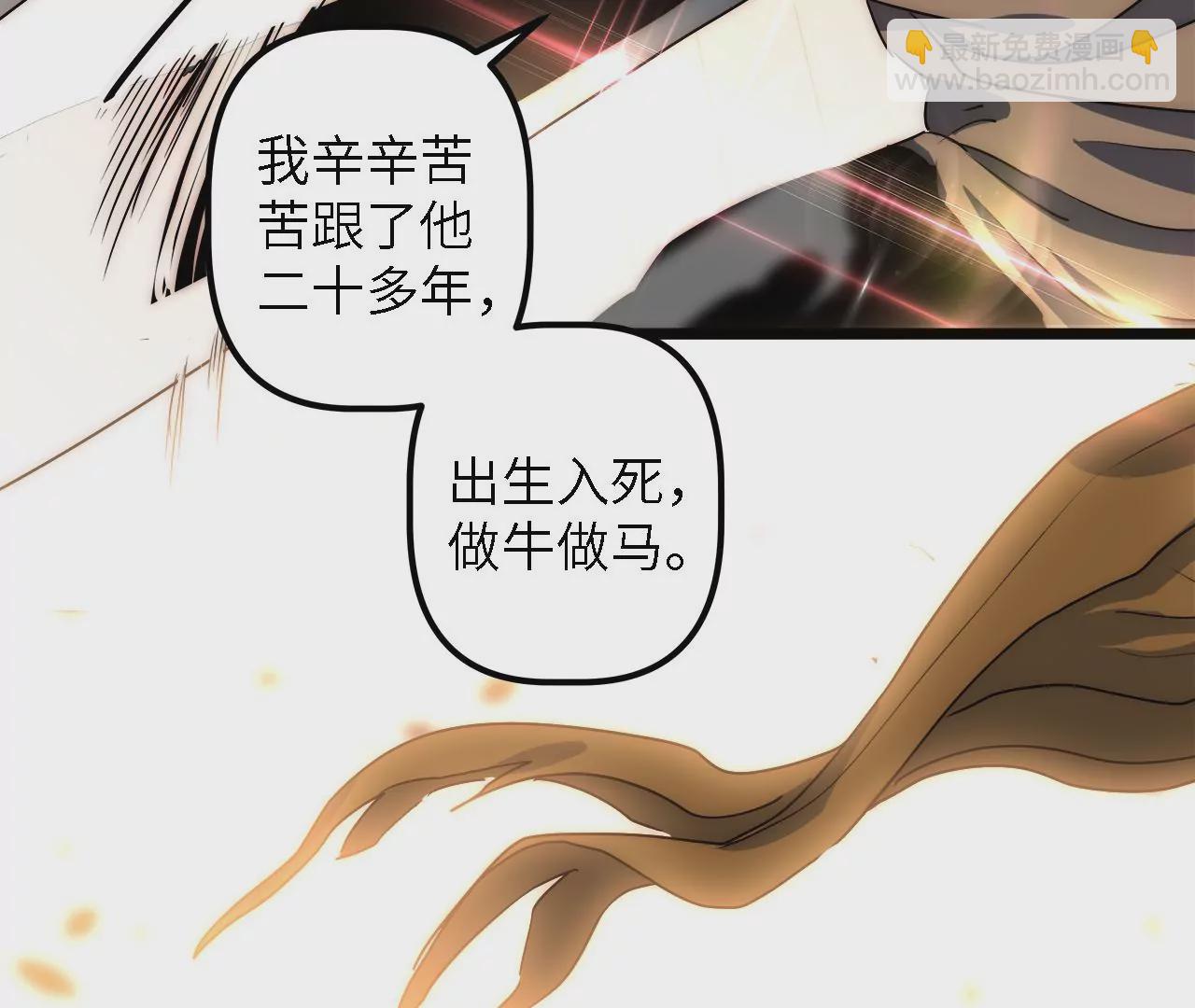 第45话：抵达神风寨(1/2)-第47话