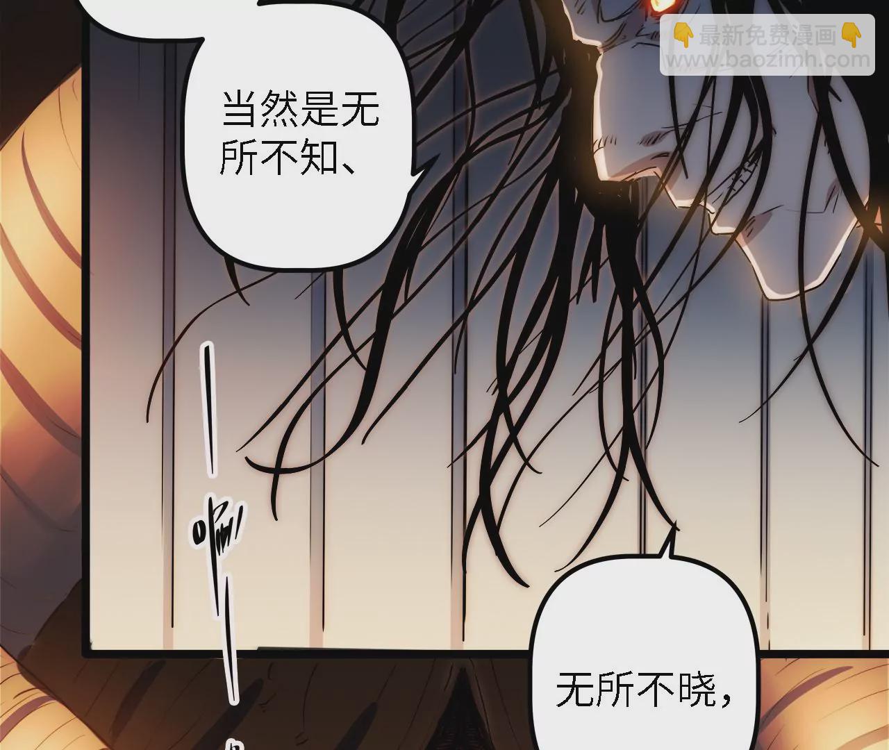 第45话：抵达神风寨(1/2)-第47话