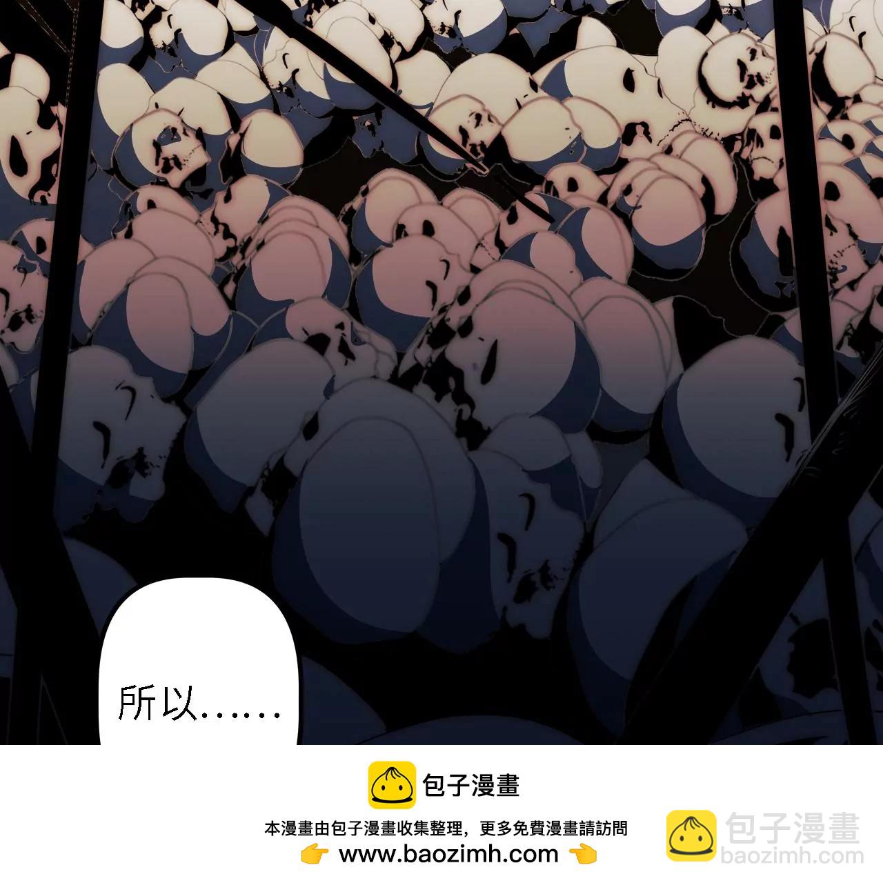 第45话：抵达神风寨(1/2)-第47话