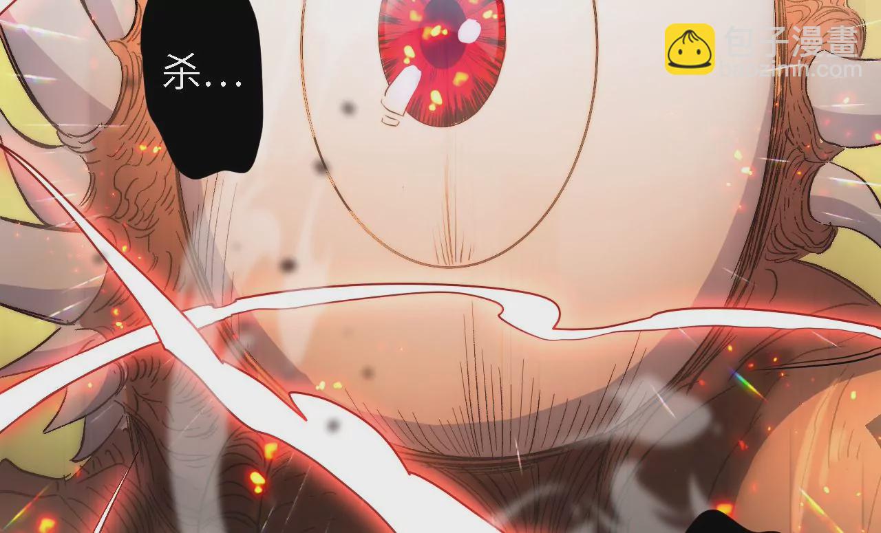 第47话：&ldquo;伥傀&rdquo;(1/2)-第49话