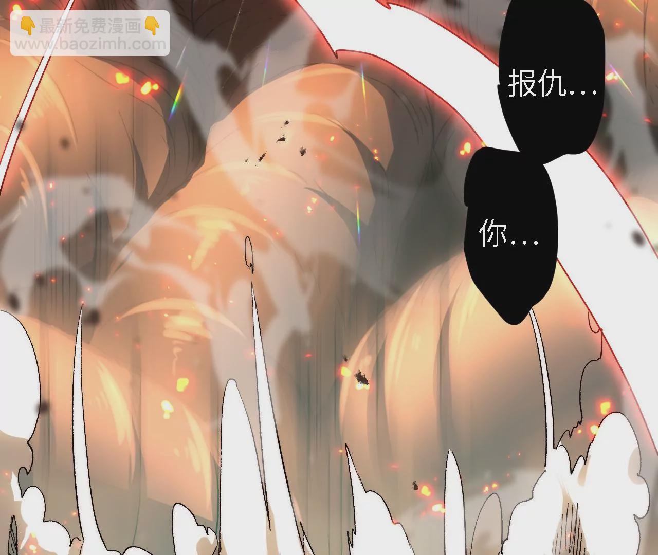 第47话：&ldquo;伥傀&rdquo;(1/2)-第49话