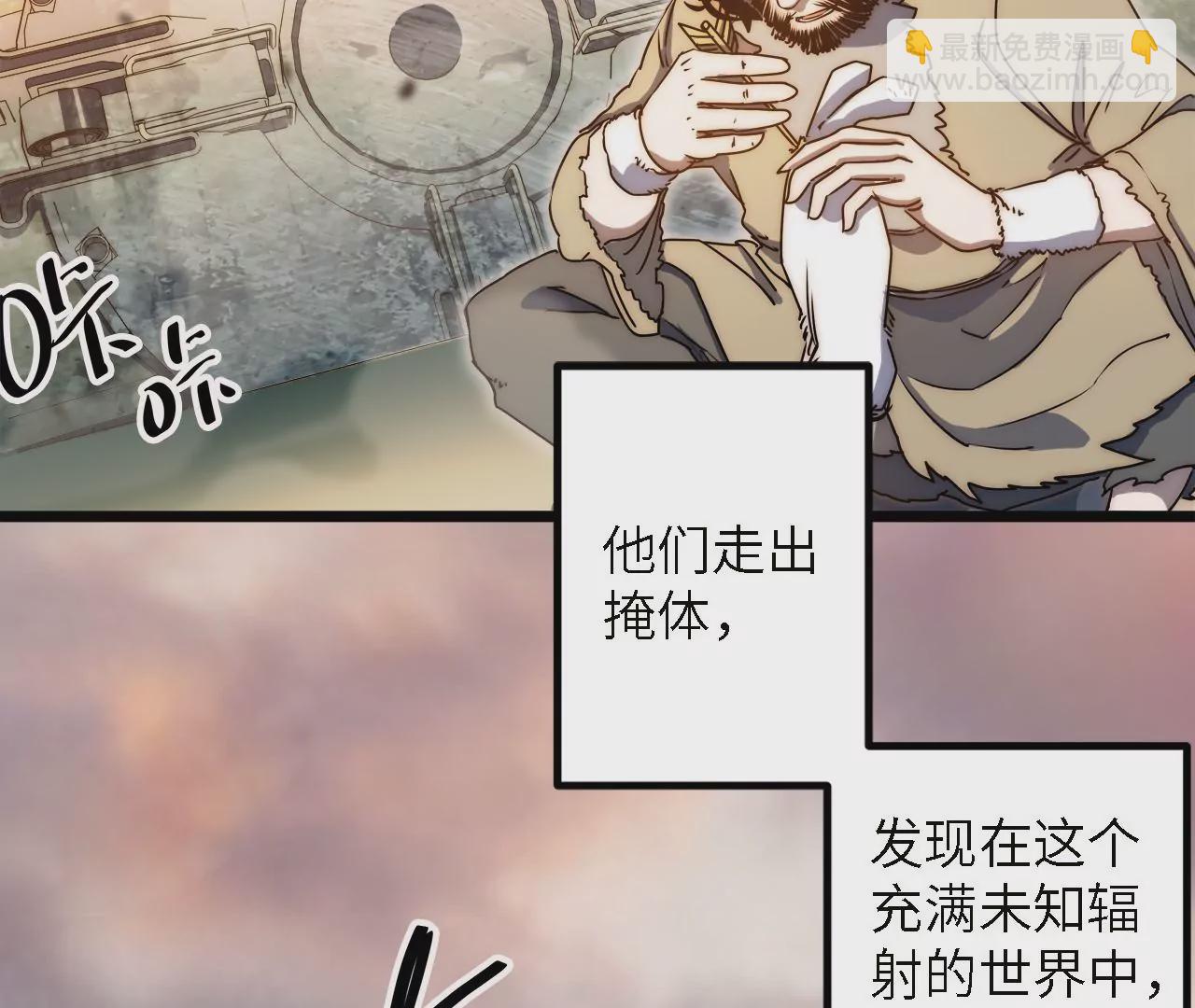 第51话：最高优先级任务(1/2)-第53话