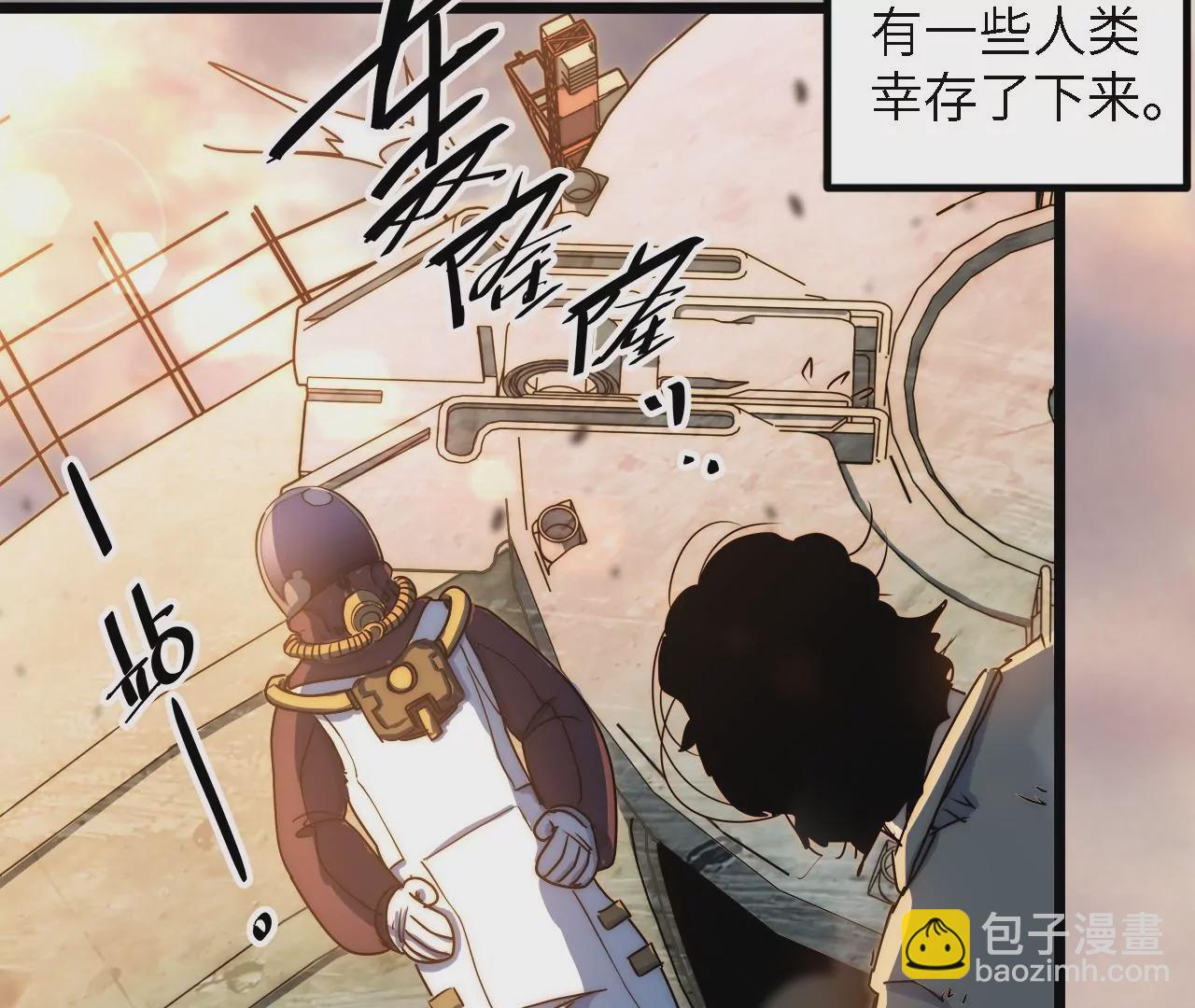 第51话：最高优先级任务(1/2)-第53话