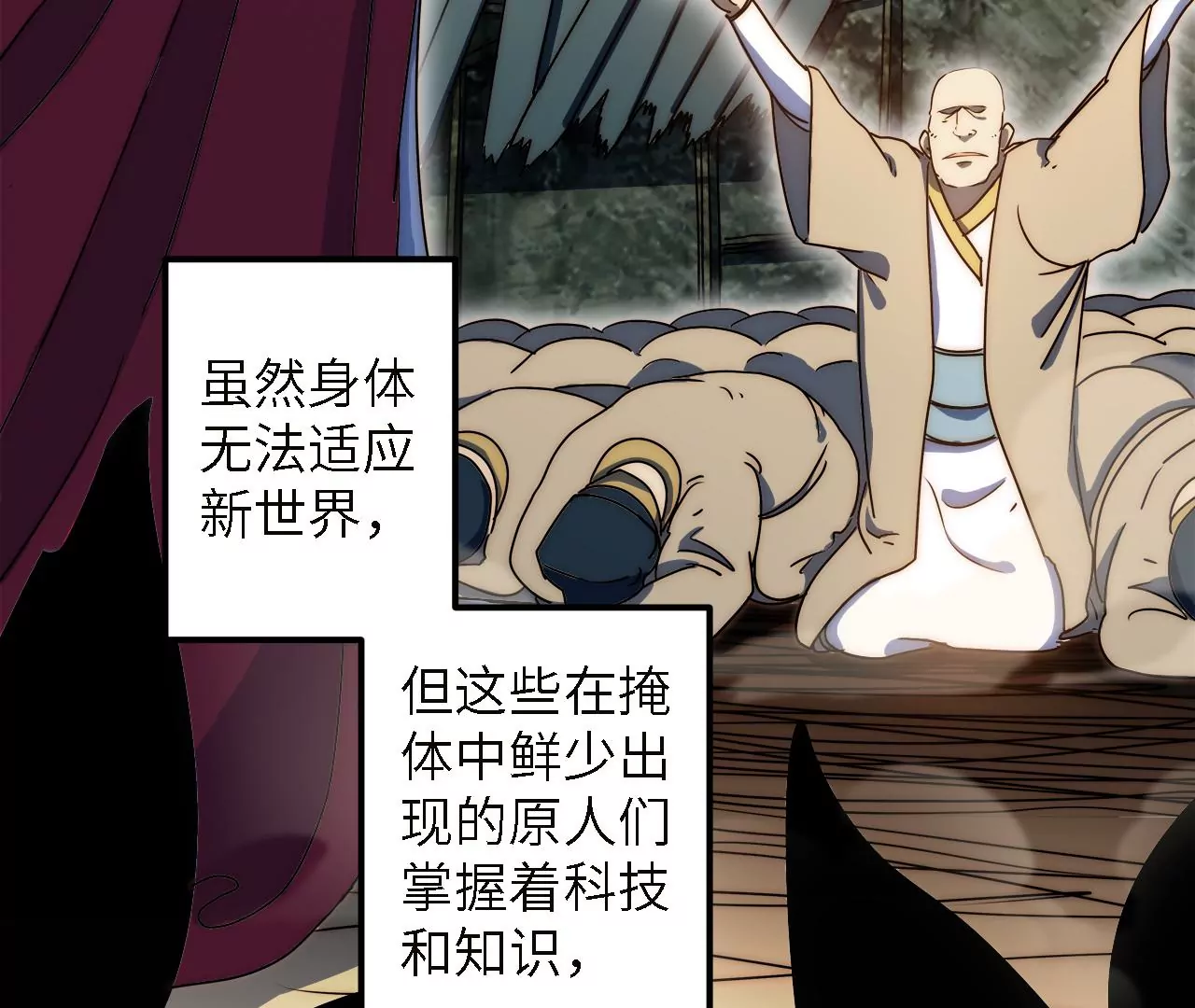 第51话：最高优先级任务(1/2)-第53话