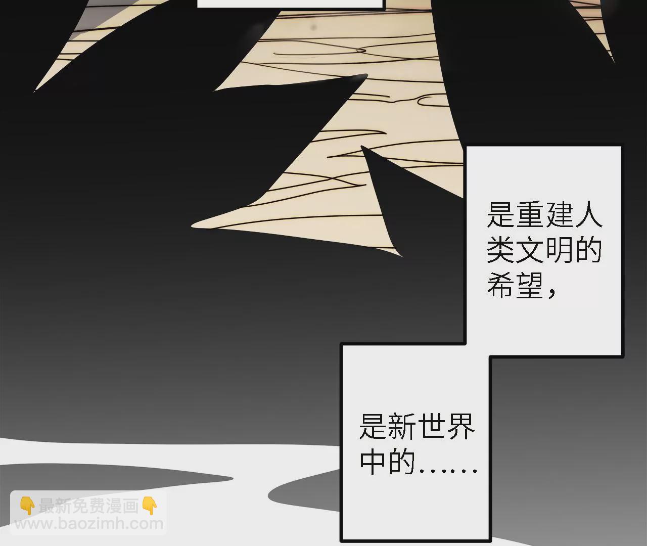 第51话：最高优先级任务(1/2)-第53话