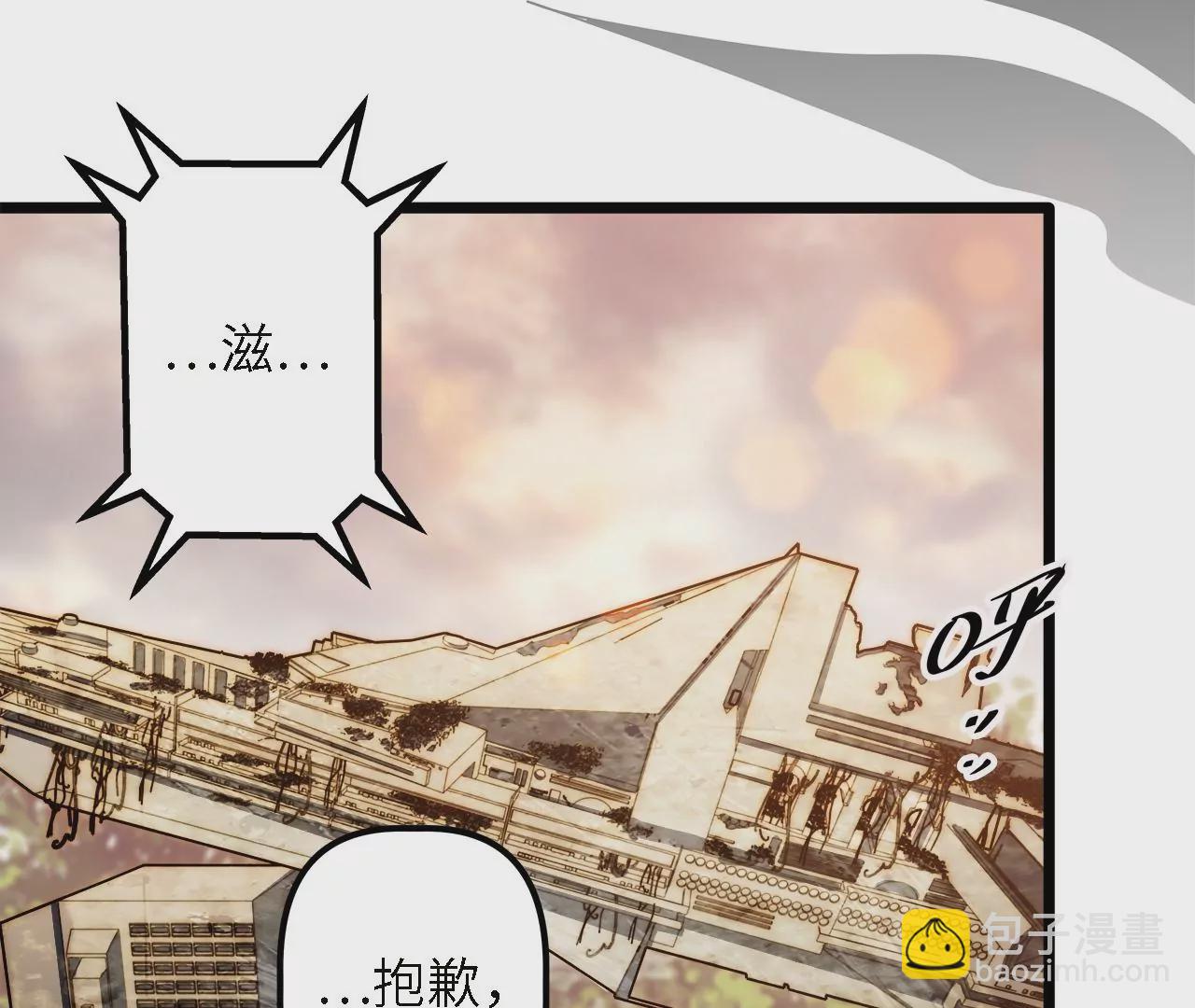 第51话：最高优先级任务(1/2)-第53话