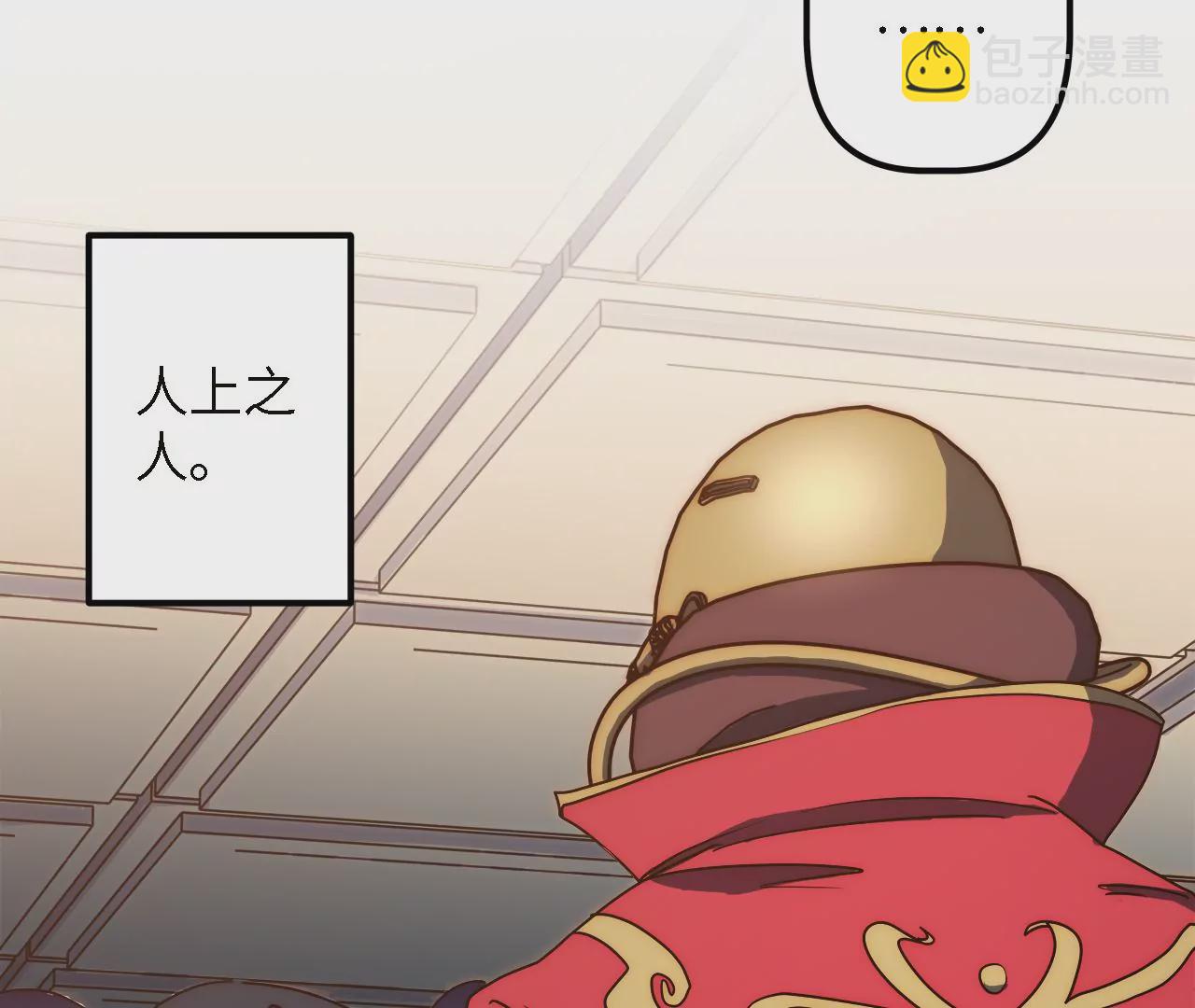 第51话：最高优先级任务(1/2)-第53话