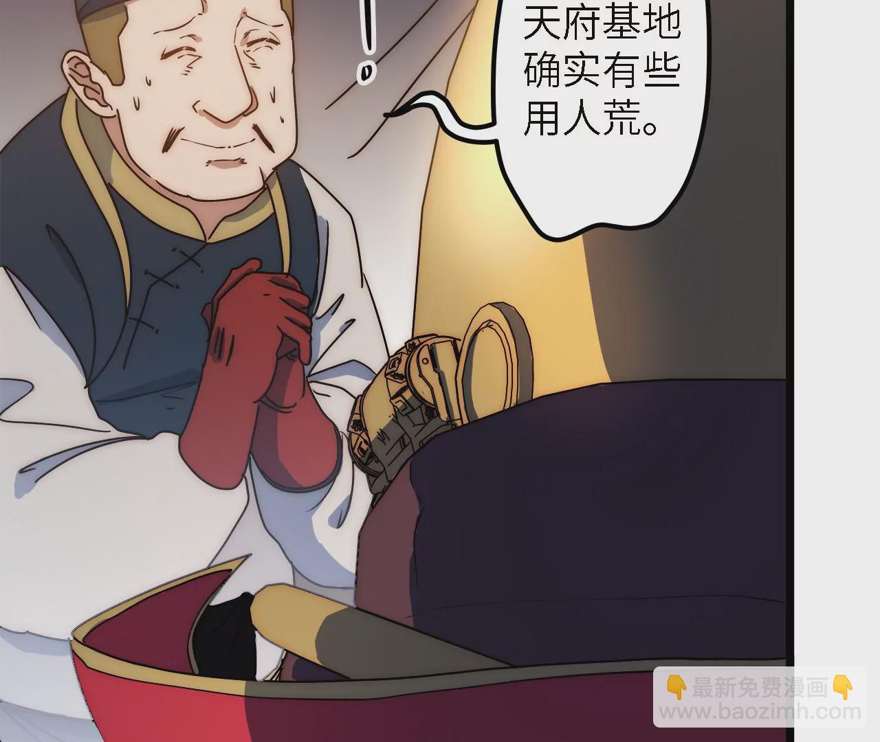 第51话：最高优先级任务(1/2)-第53话