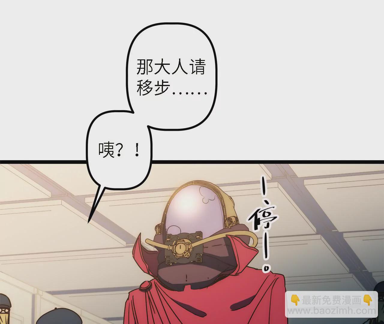 第51话：最高优先级任务(1/2)-第53话