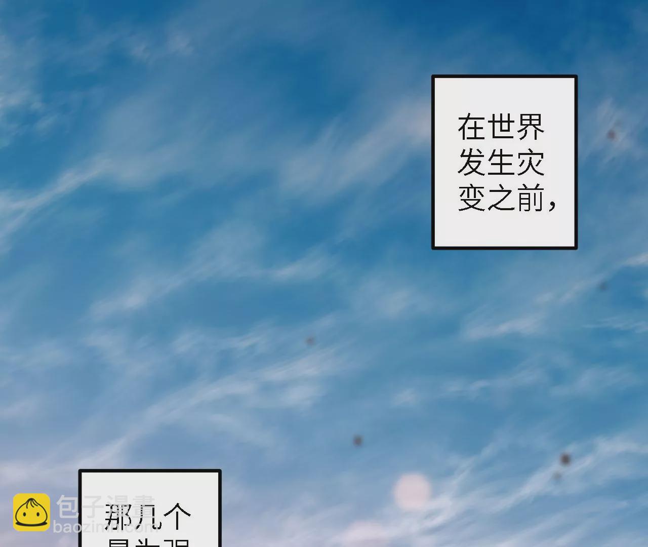 第51话：最高优先级任务(1/2)-第53话