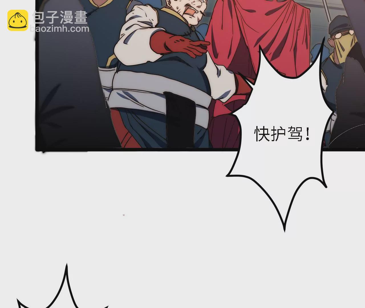 第51话：最高优先级任务(1/2)-第53话