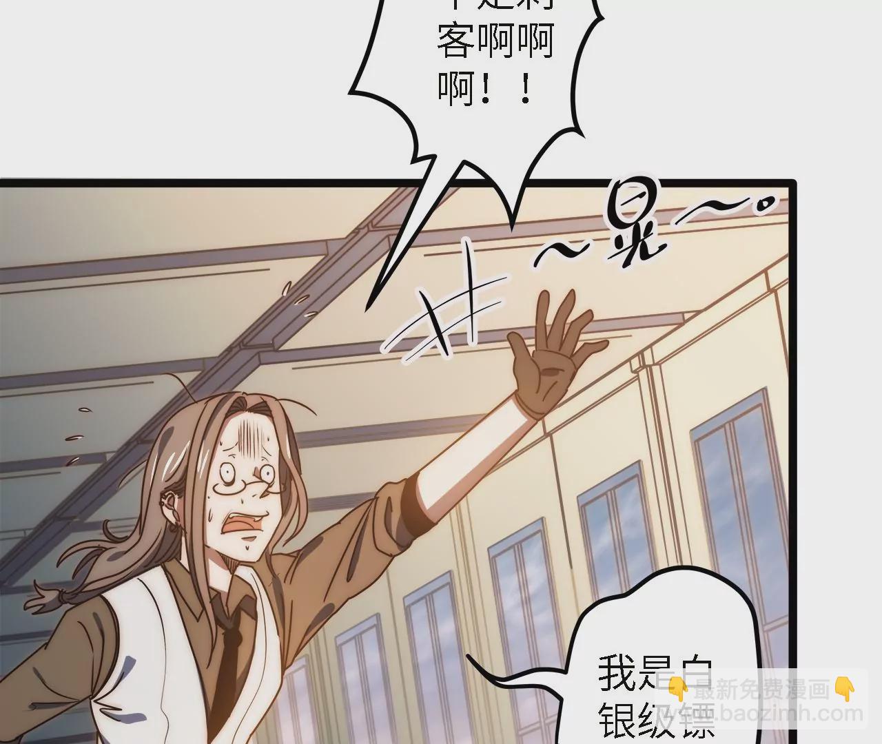 第51话：最高优先级任务(1/2)-第53话