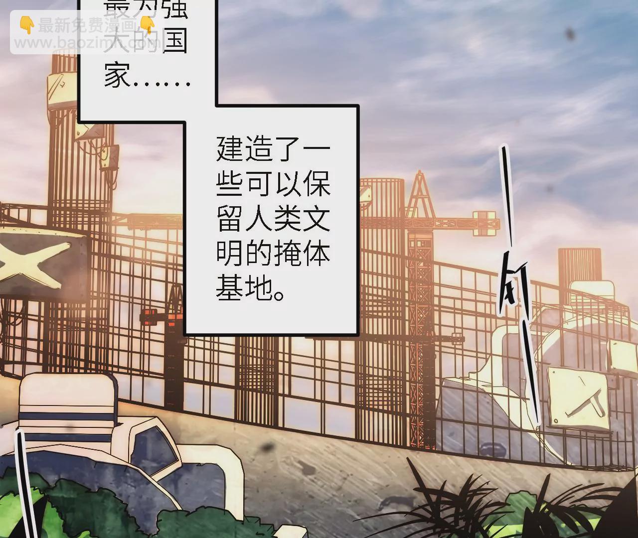 第51话：最高优先级任务(1/2)-第53话