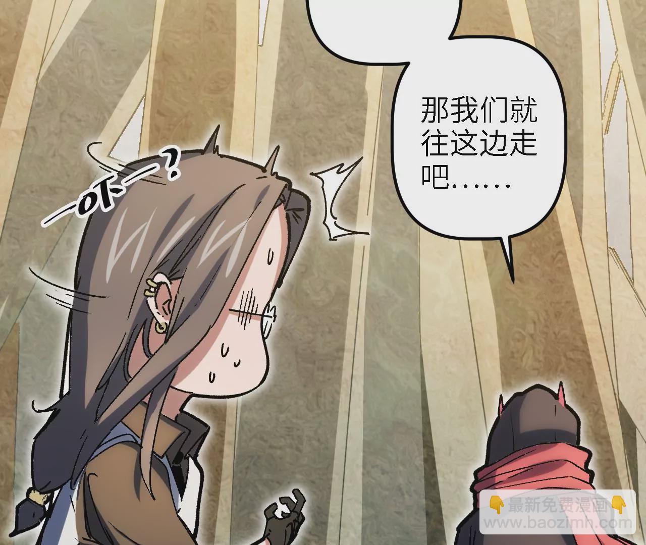 第55话：深入搜寻(1/2)-第57话