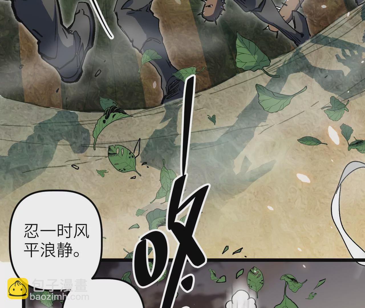 第55话：深入搜寻(1/2)-第57话