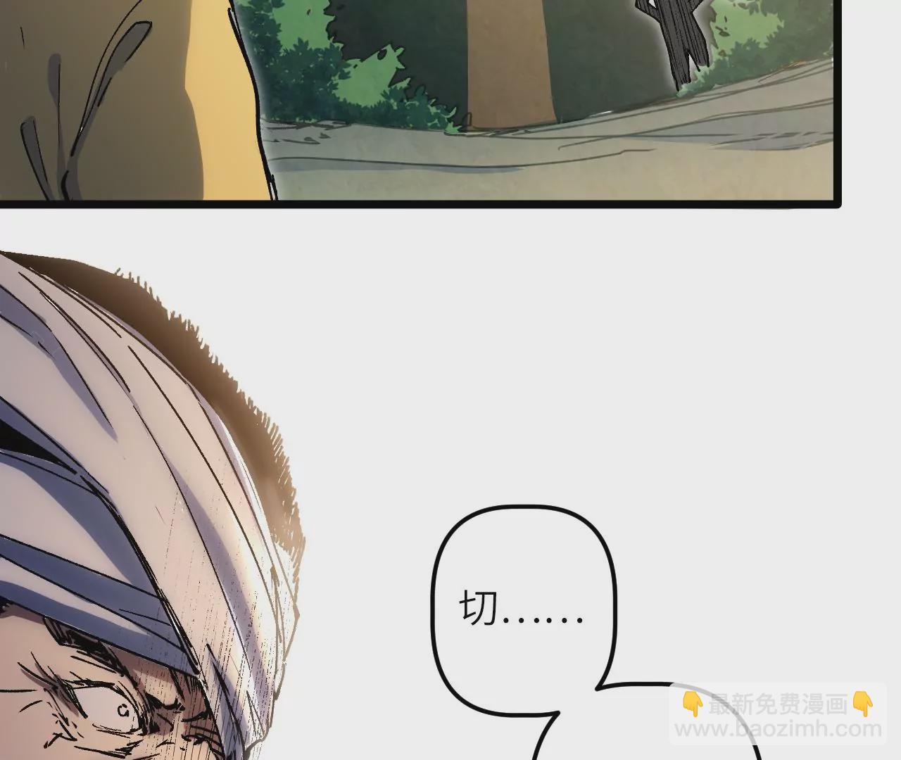 第55话：深入搜寻(1/2)-第57话