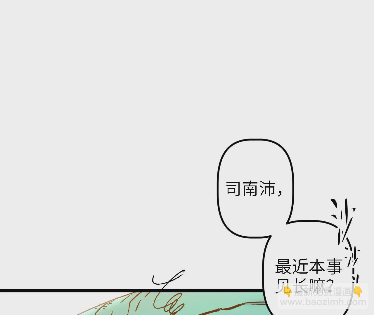 第55话：深入搜寻(1/2)-第57话