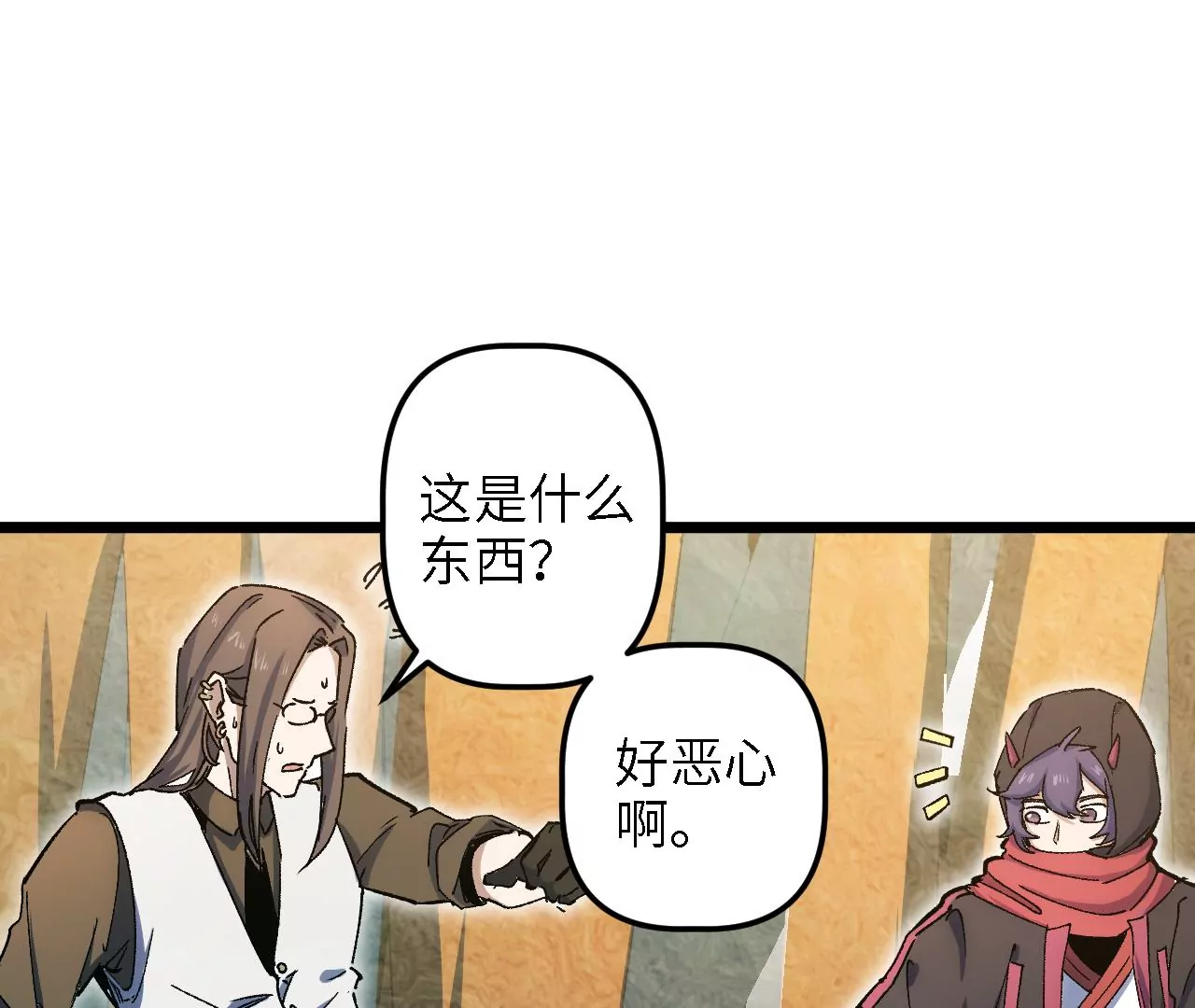 第55话：深入搜寻(1/2)-第57话