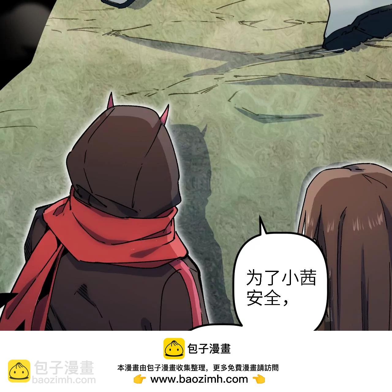 第55话：深入搜寻(1/2)-第57话