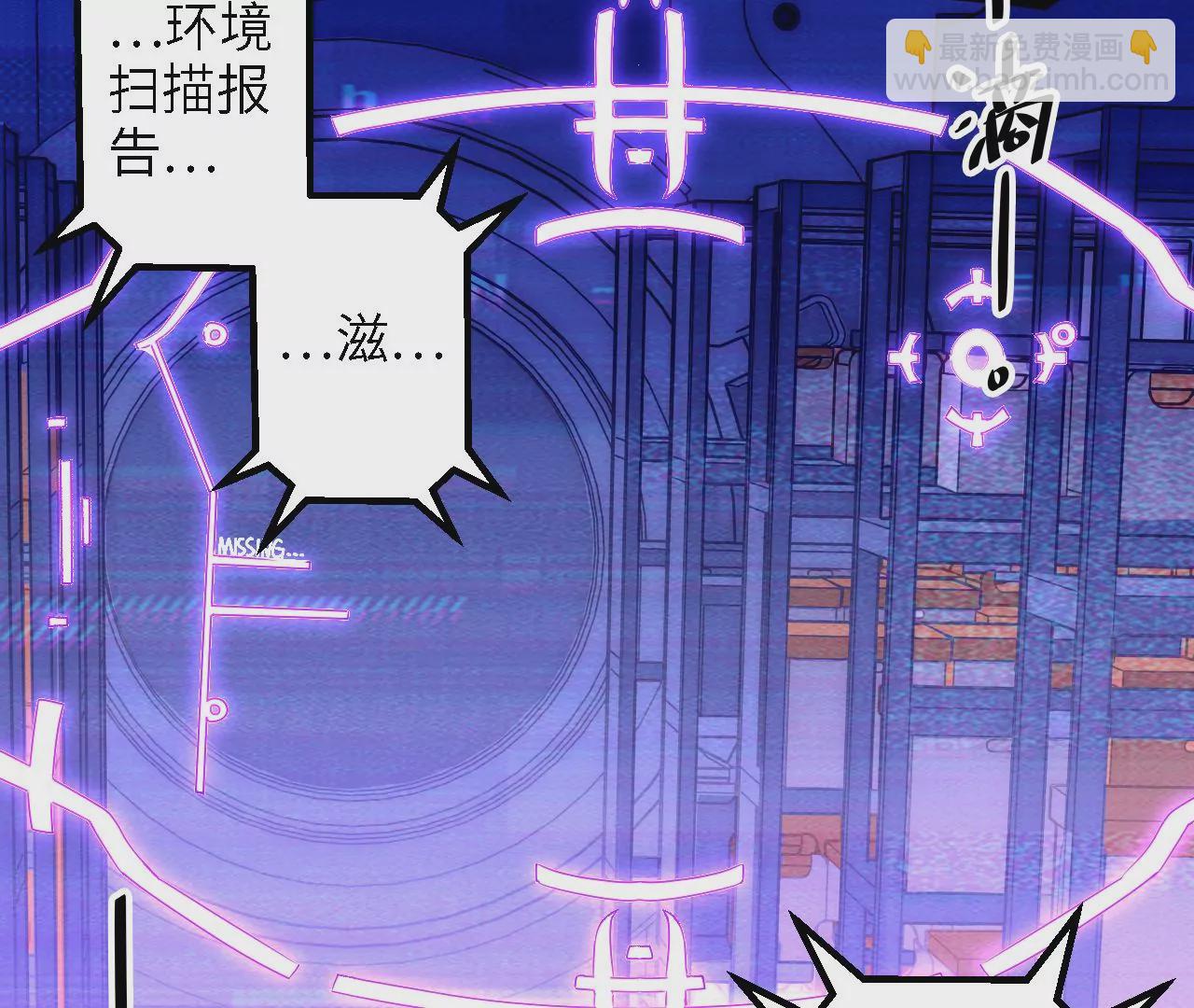 第57话：失算(1/2)-第59话