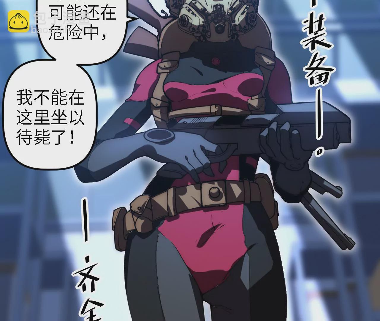 第57话：失算(1/2)-第59话