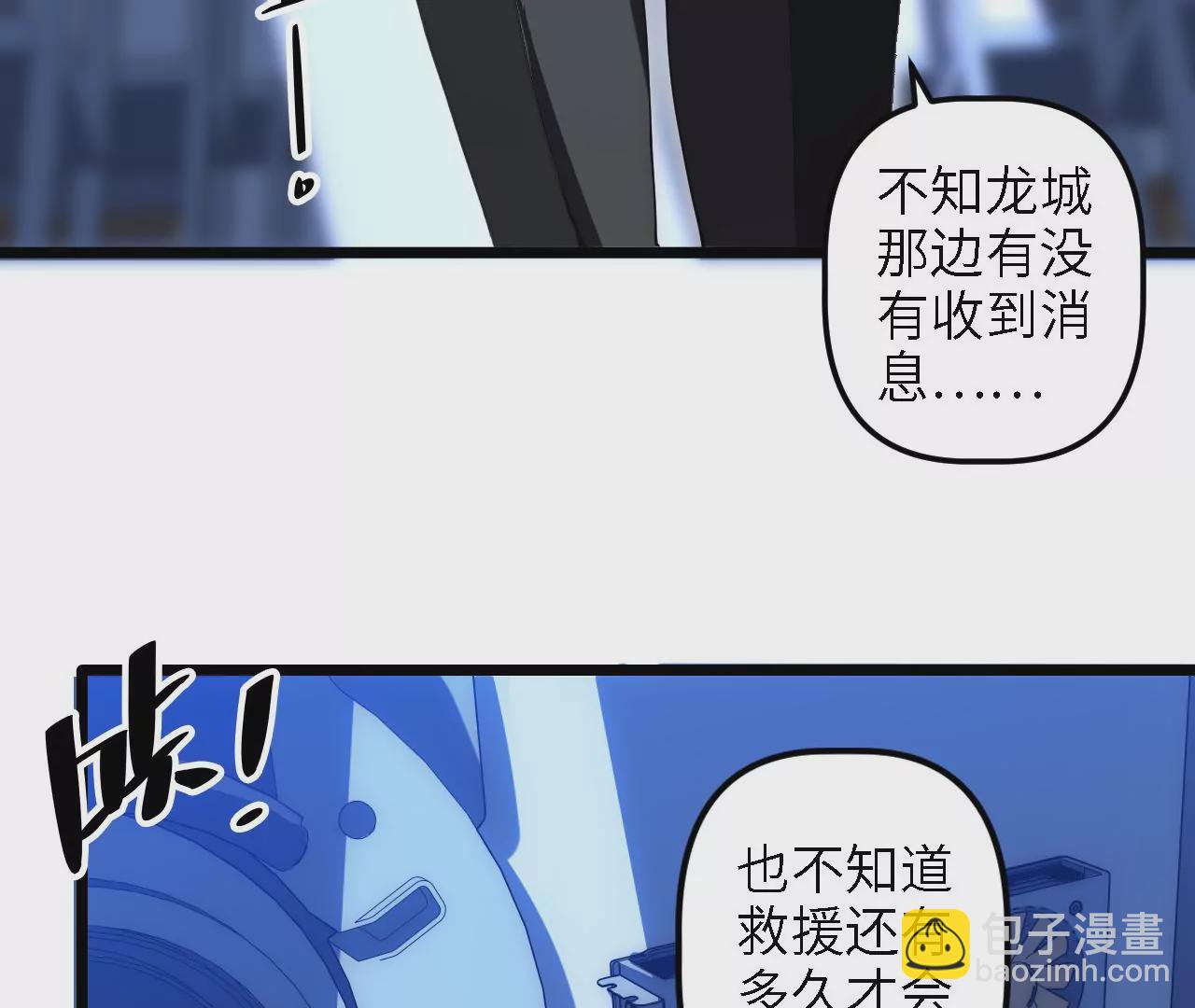 第57话：失算(1/2)-第59话