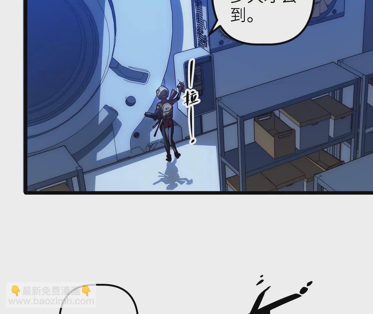 第57话：失算(1/2)-第59话