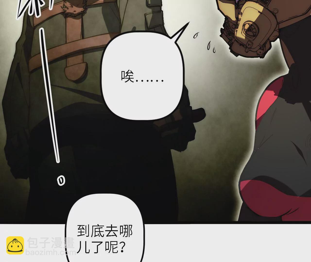 第57话：失算(1/2)-第59话