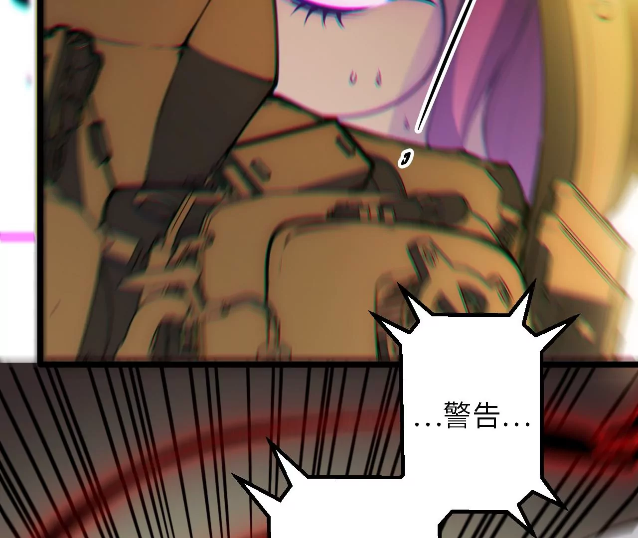 第57话：失算(1/2)-第59话