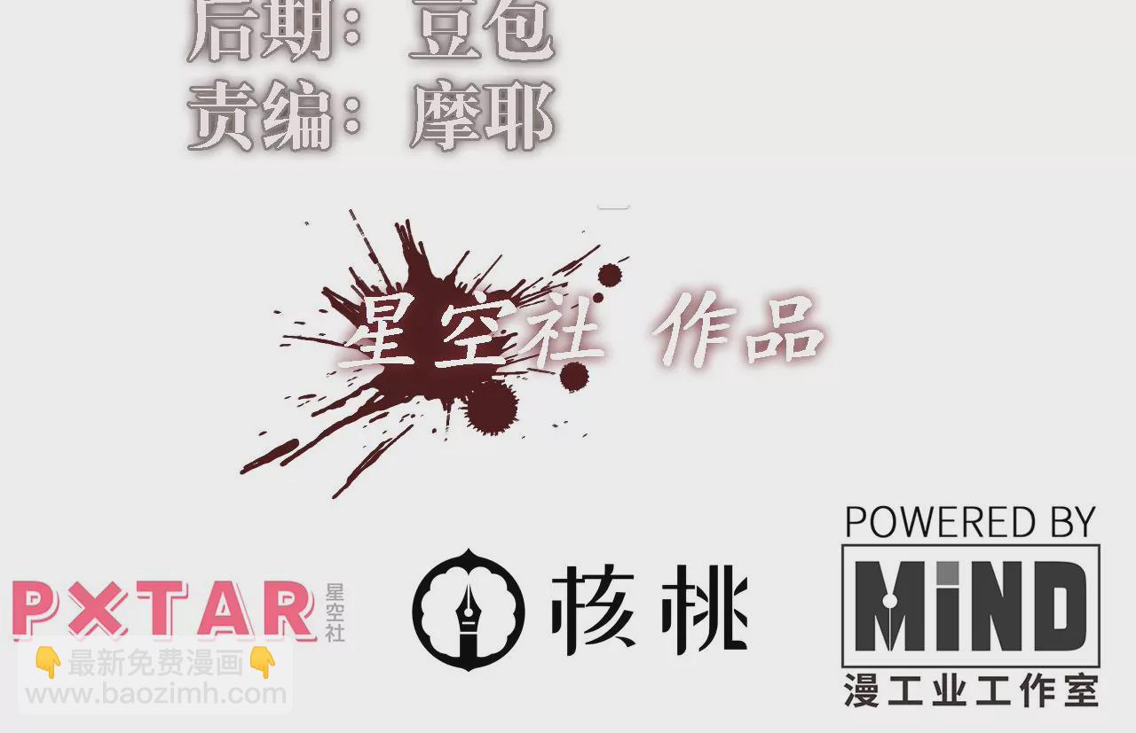 第57话：失算(1/2)-第59话