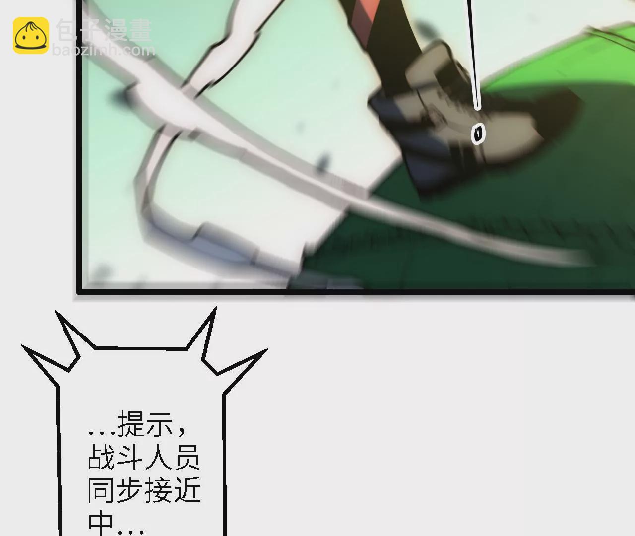 第57话：失算(1/2)-第59话