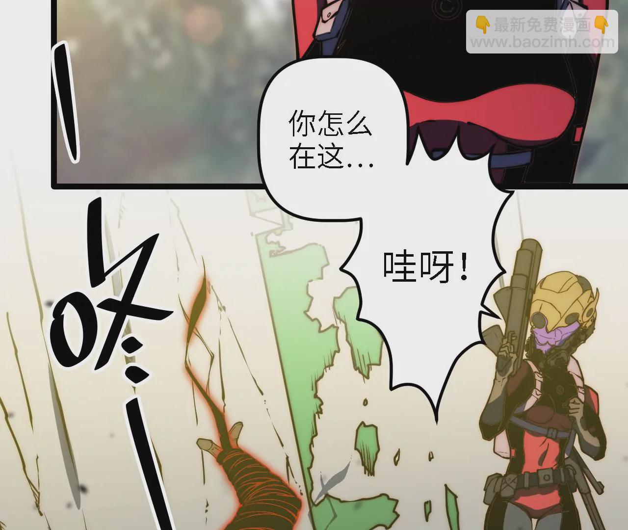 第57话：失算(1/2)-第59话