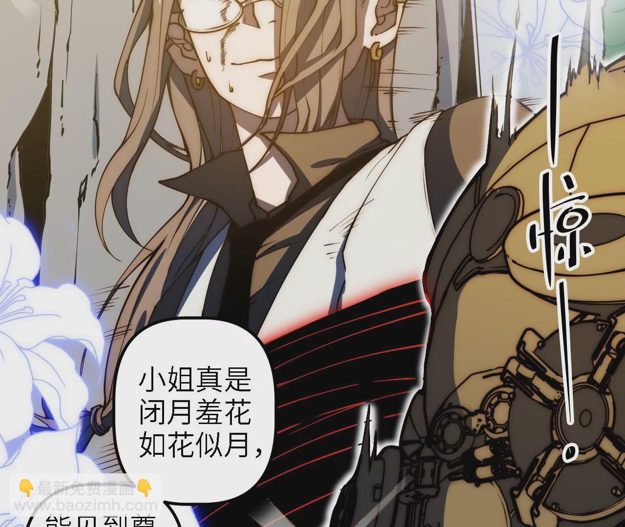 第57话：失算(1/2)-第59话