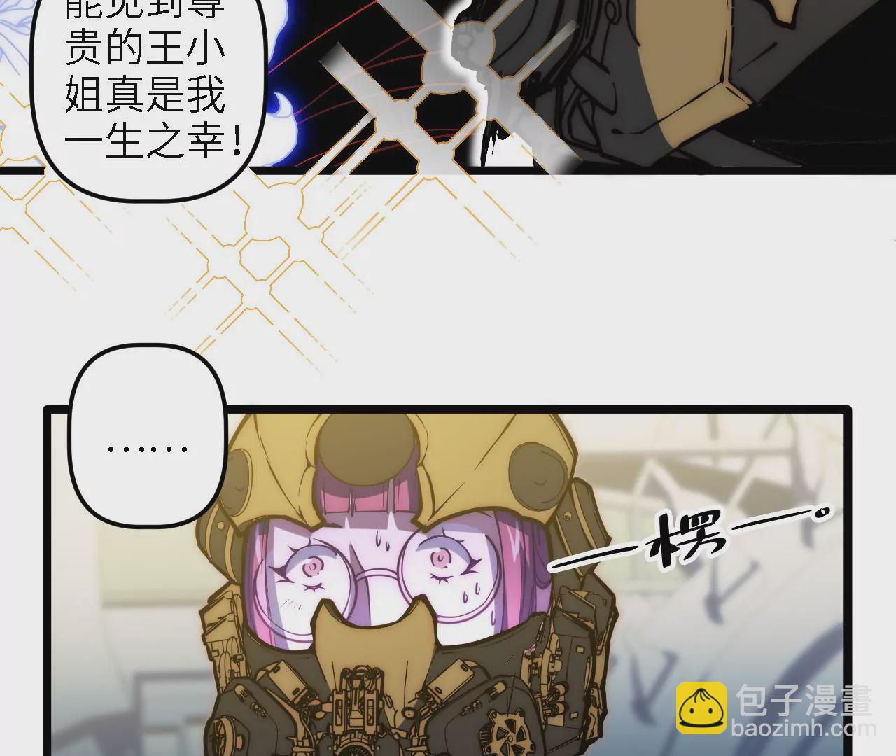 第57话：失算(1/2)-第59话