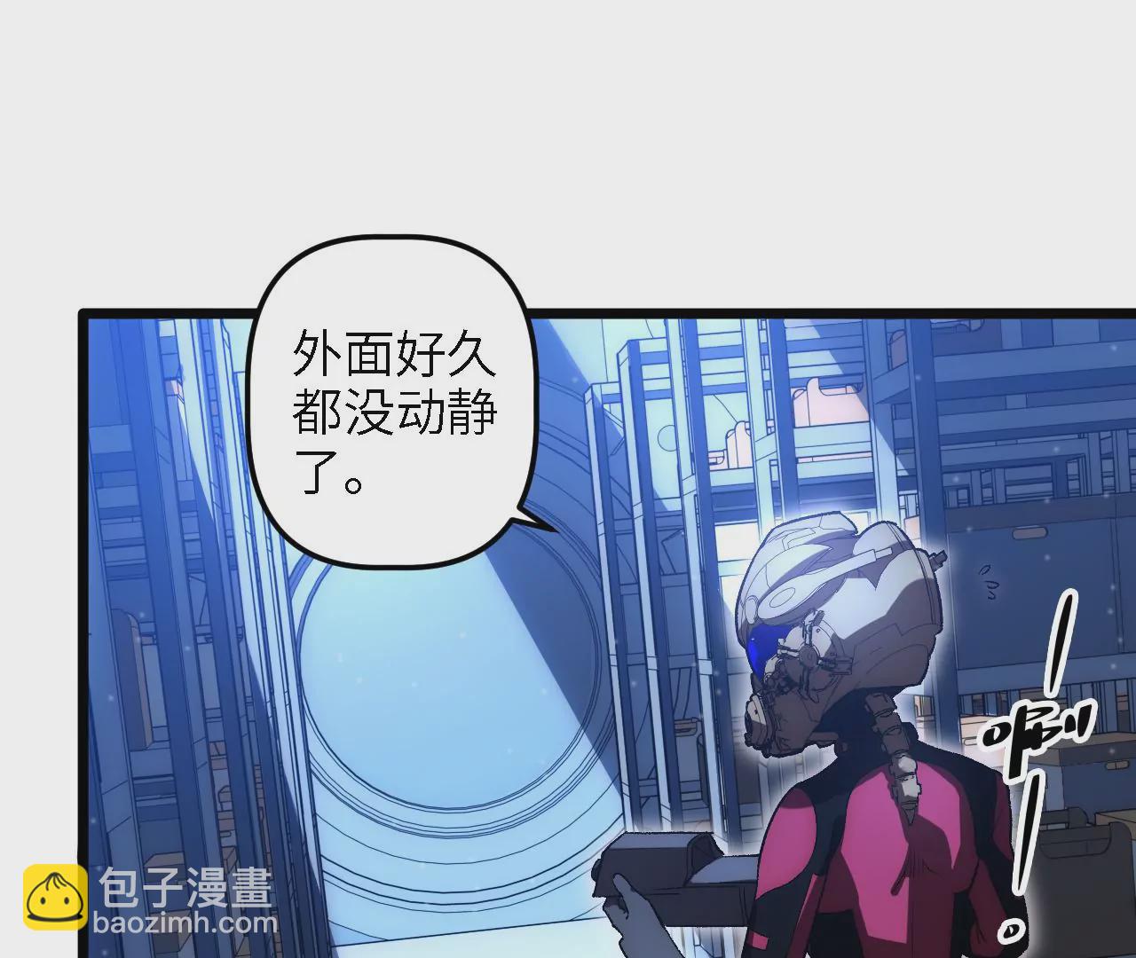 第57话：失算(1/2)-第59话