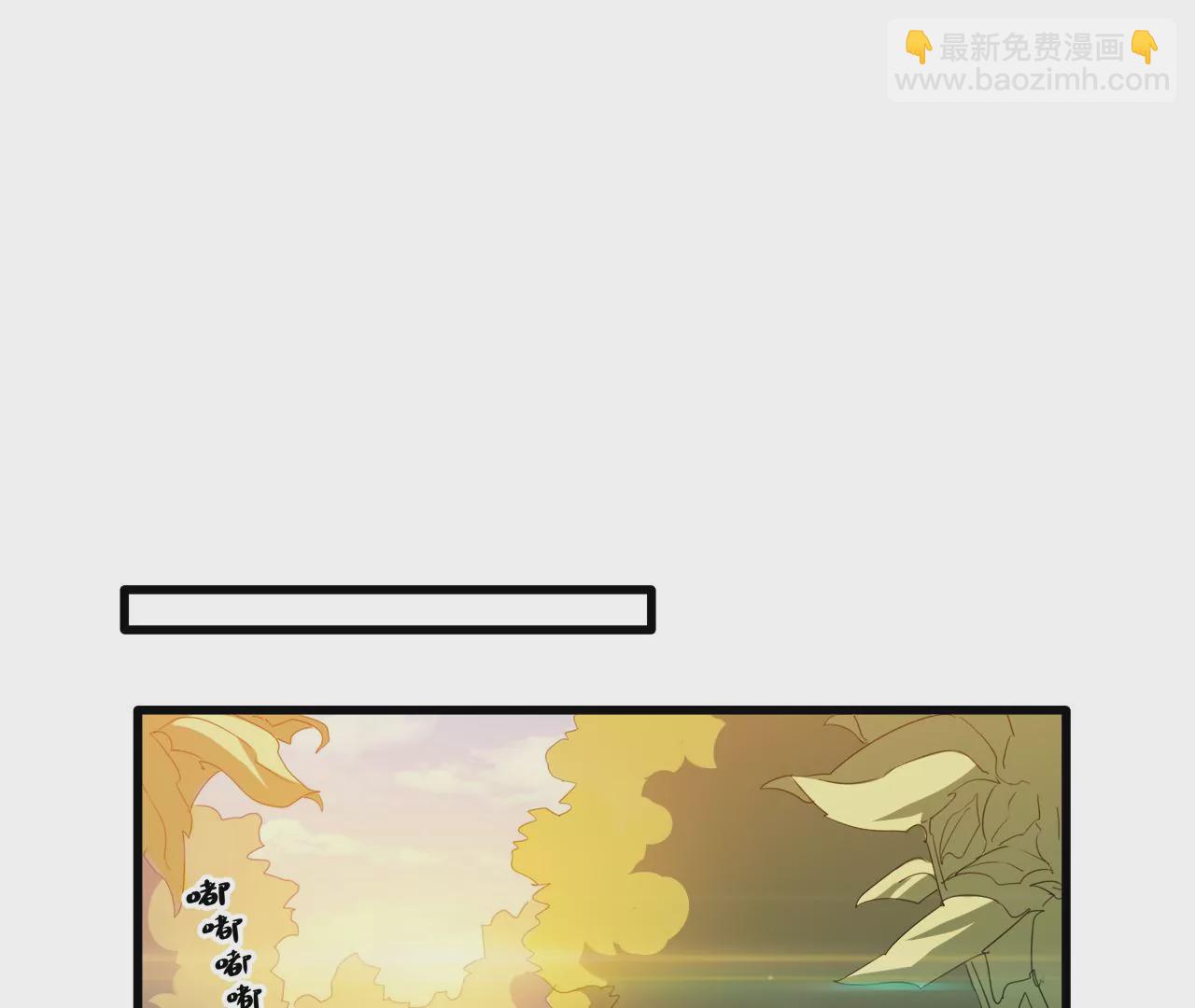 第5话：不速之客(1/2)-第7话