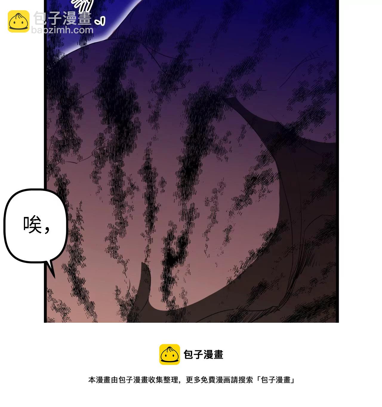 第5话：不速之客(1/2)-第7话