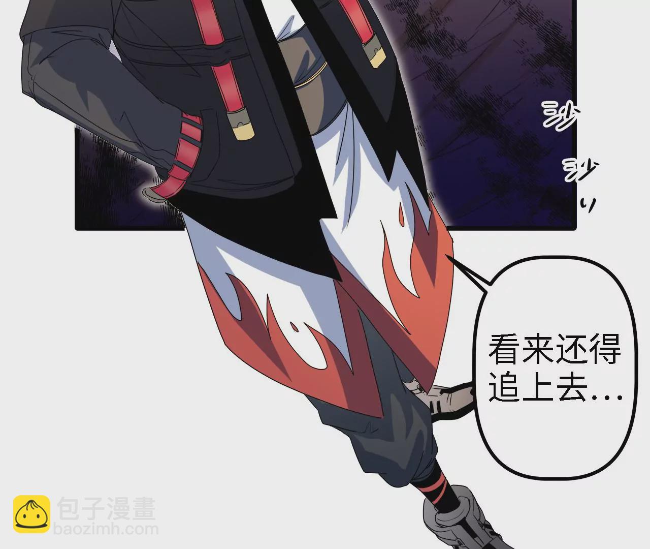 第5话：不速之客(1/2)-第7话