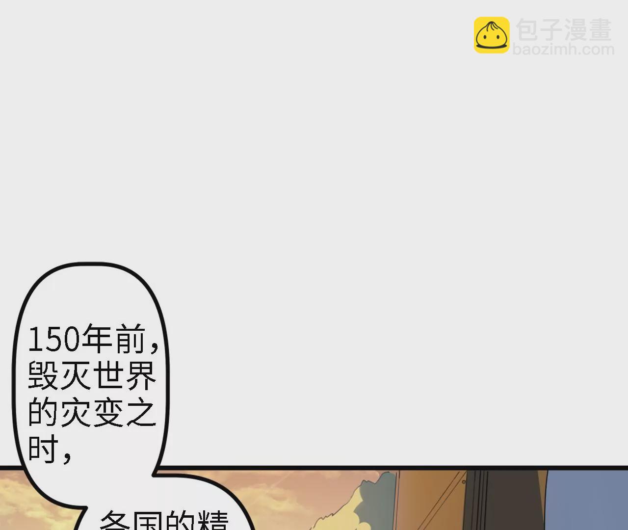 第5话：不速之客(1/2)-第7话