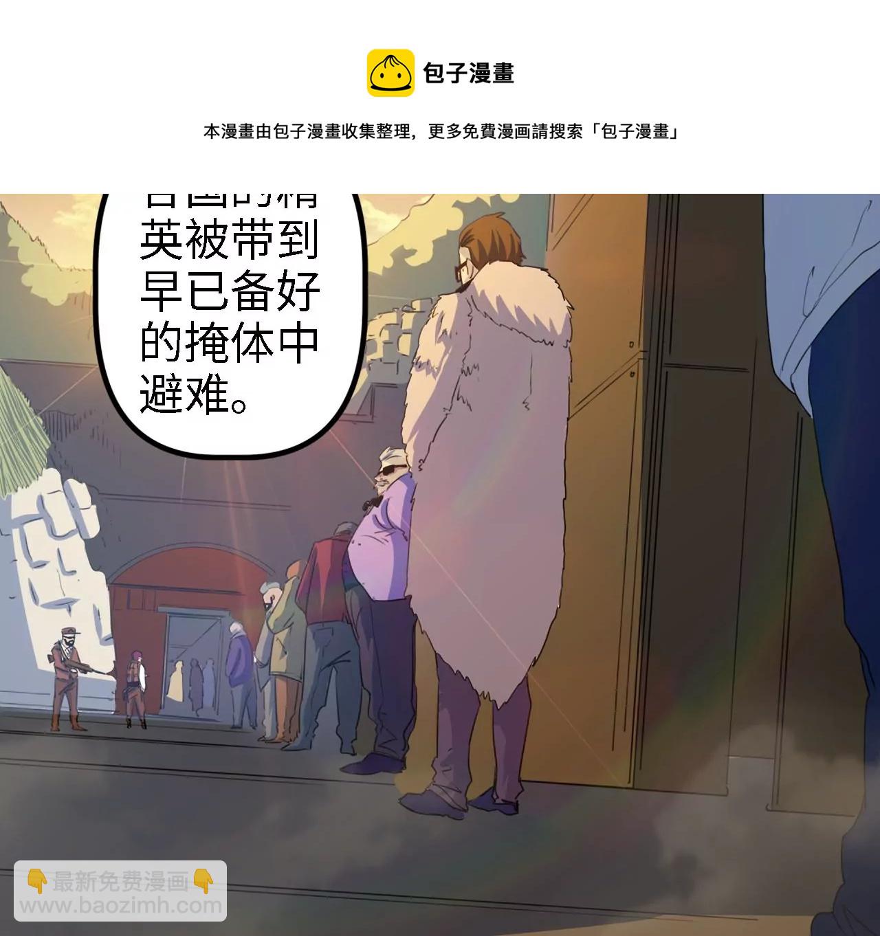 第5话：不速之客(1/2)-第7话