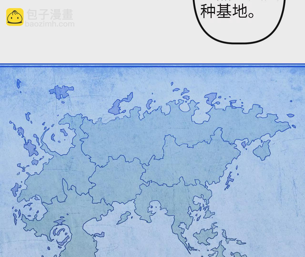 第5话：不速之客(1/2)-第7话