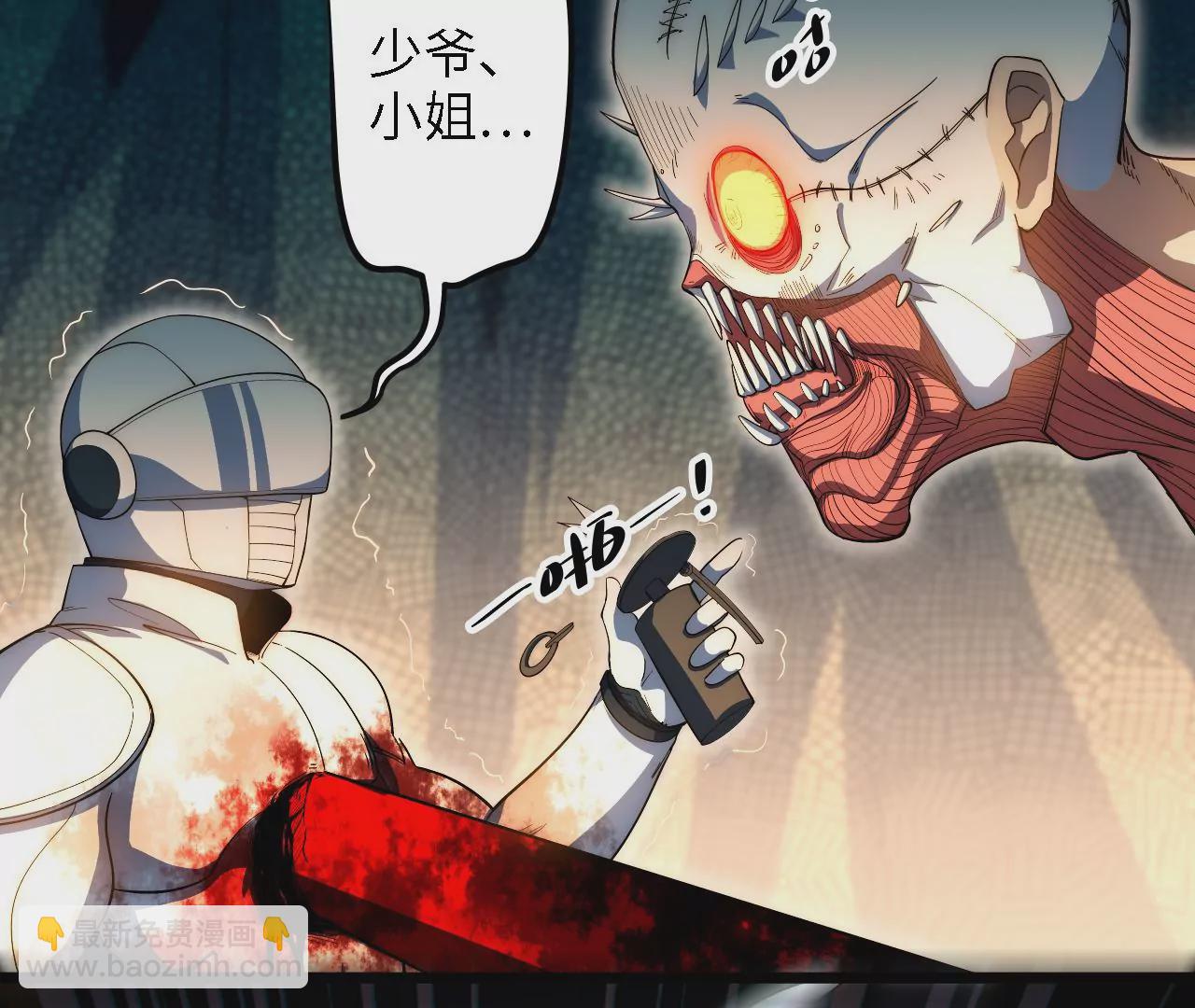 第59话：引蛇出洞(1/2)-第61话