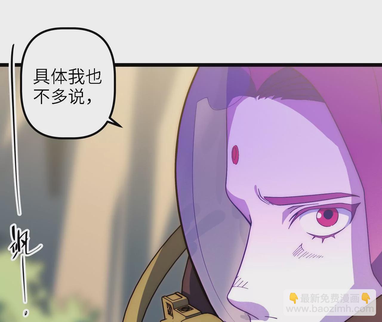 第59话：引蛇出洞(1/2)-第61话