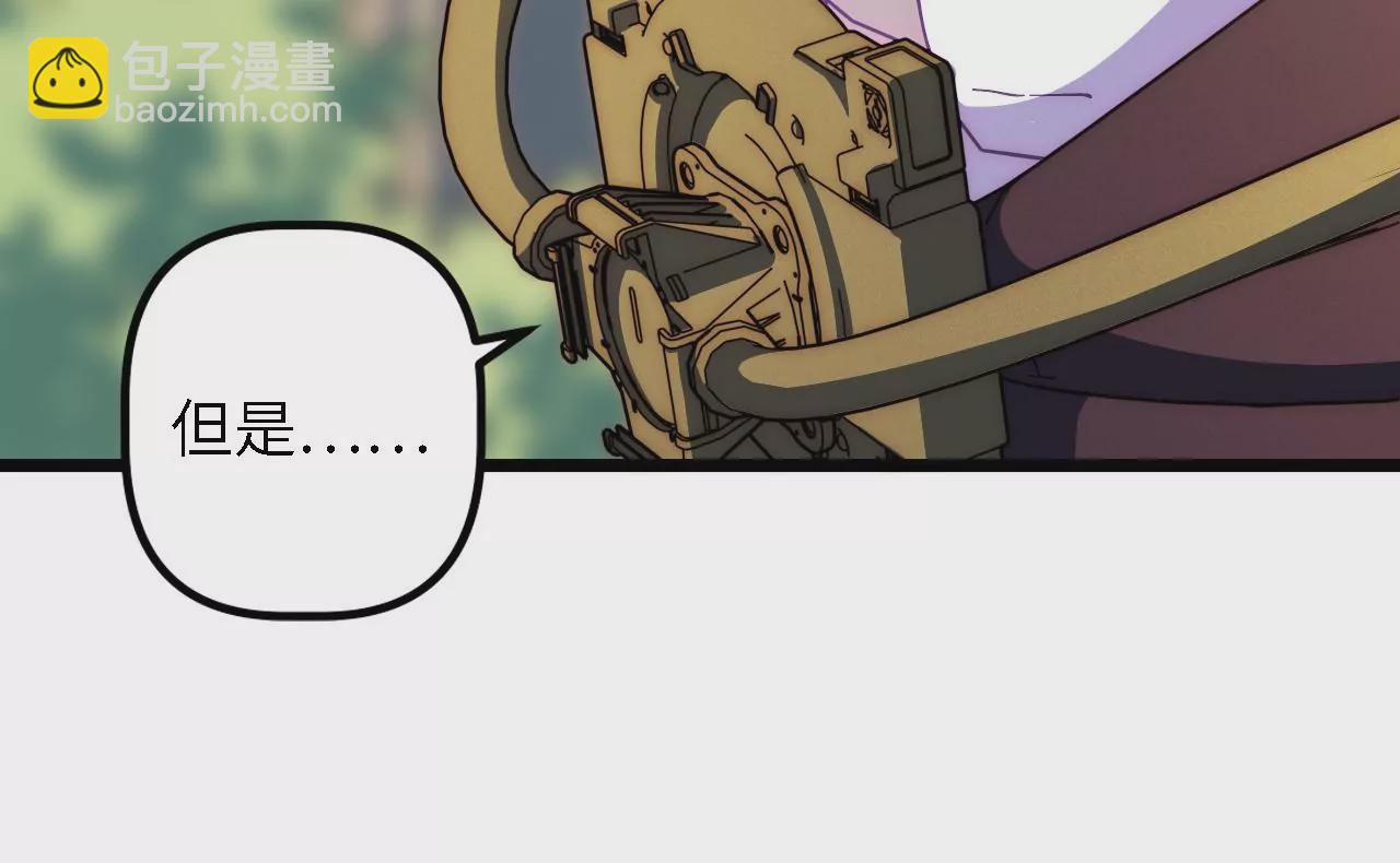 第59话：引蛇出洞(1/2)-第61话