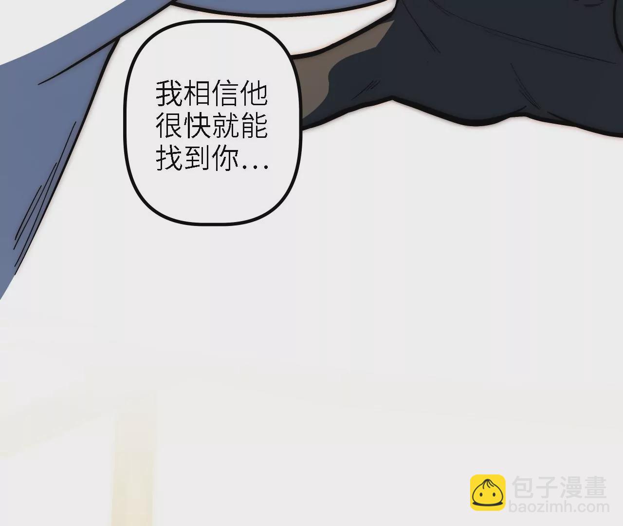 第59话：引蛇出洞(1/2)-第61话